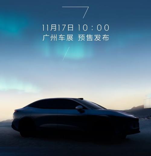 东莞57极氪汽车发布智能汽车全域AI，比亚迪的未来服务提升用户体验